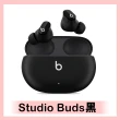 【Beats】Studio Buds真無線降噪入耳式耳機(3色)