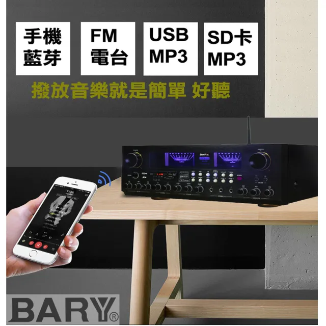 【BARY】日規DTS立體聲藍芽HDMI音響組(K-10-05)