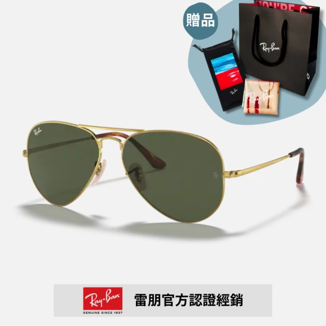 RayBan 雷朋 飛行員金屬太陽眼鏡(RB3689-914731 58mm 62mm)