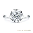 【King Star】50分 Dcolor 18K金 鑽石戒指 花朵造型(3 Excellent極優 八心八箭)