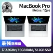 【Apple】B 級福利品 MacBook Pro 15吋 TB i7 2.9G 處理器 16GB 記憶體 512GB SSD(2017)