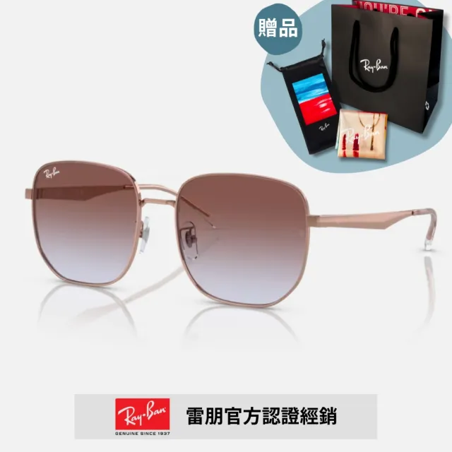 RayBan 雷朋】方框金屬漸層太陽眼鏡(RB3713D-003/2Q、9202I8、003/19