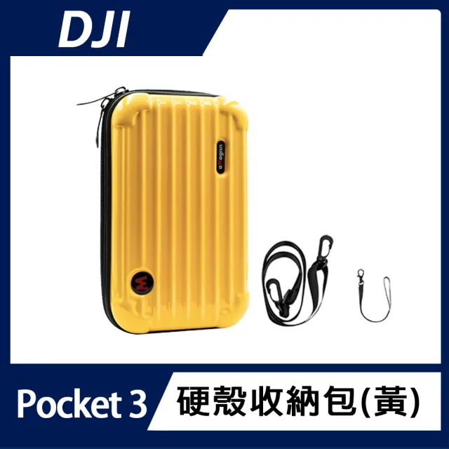 【DJI】OSMO POCKET 3 硬殼收納包(附背帶&手腕繩)