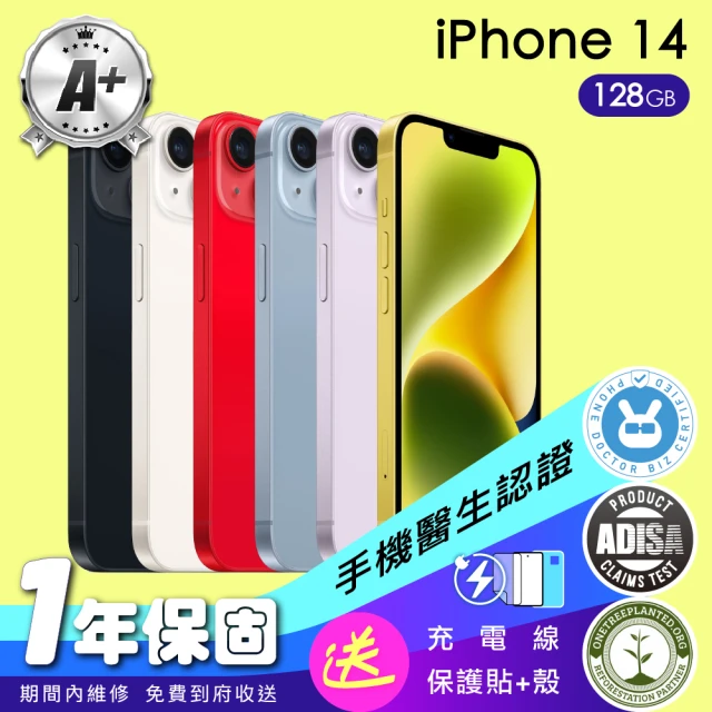 【Apple】A+級福利品 iPhone 14 128G 6.1吋(保固一年+全配組)