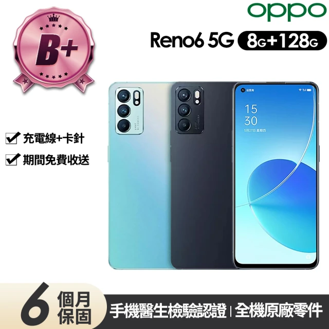 OPPOOPPO B+級福利品 Reno6 5G 6.43吋(8G/128G)