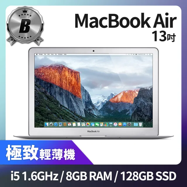 【Apple】B 級福利品 MacBook Air 13吋 i5 1.6G 處理器 8GB 記憶體 128GB SSD(2015)