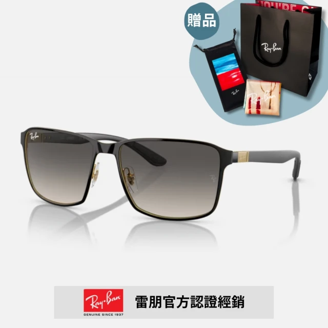 RayBan 雷朋 方形金屬漸層太陽眼鏡(RB3721-187/11 59mm 漸層鏡片)