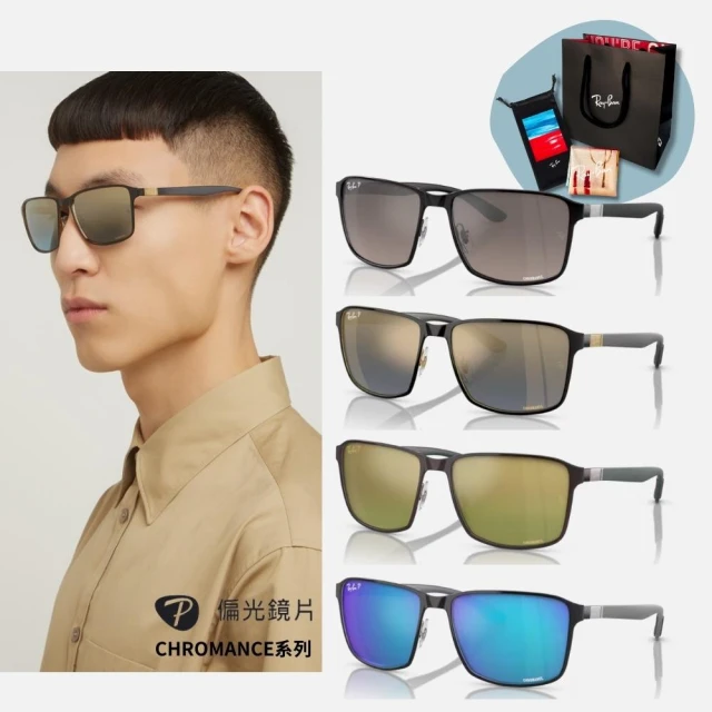 RayBan 雷朋 方形偏光康目色太陽眼鏡(RB3721CH 59mm 偏光康目色鏡片)