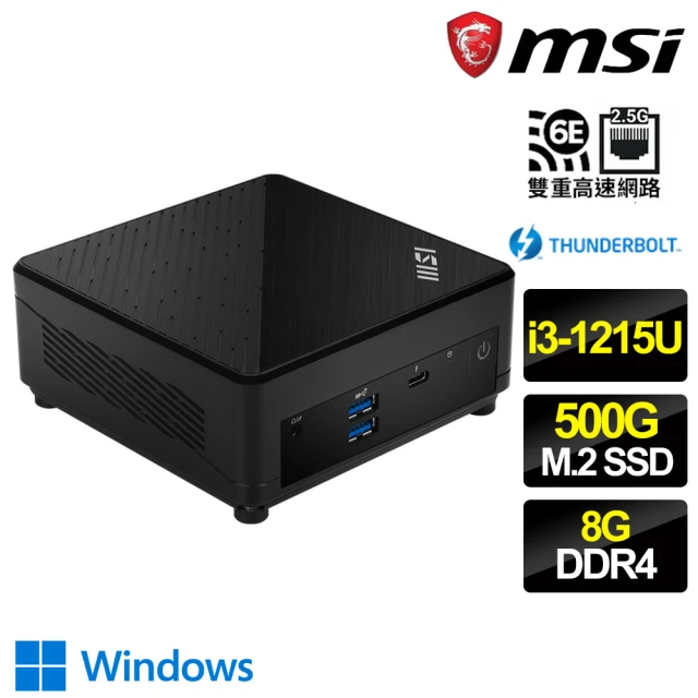 MSI 微星 Cubi i3六核 WIN11 {人生如戲} 迷你電腦(i3-1215U/8G/500G M.2)