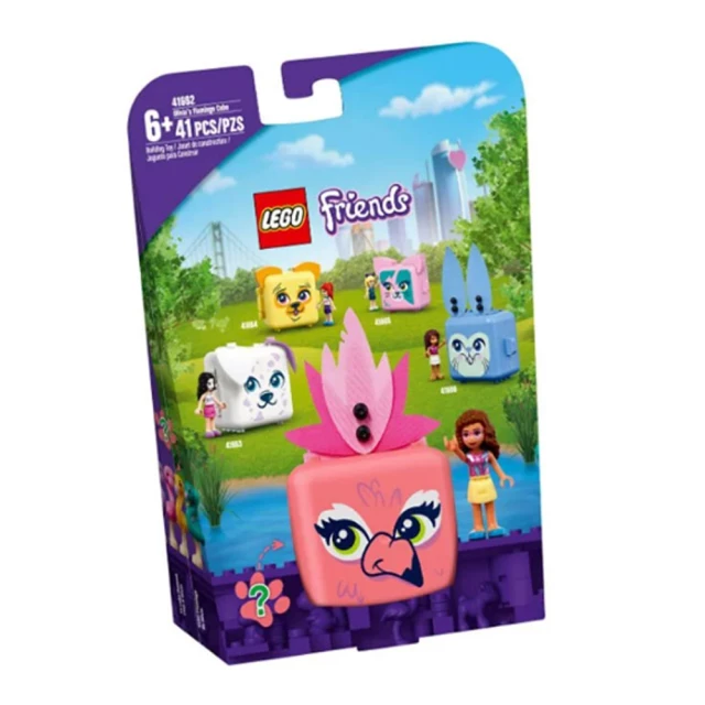 LEGO 樂高 Friends 姊妹淘系列 - 休閒秘密寶盒