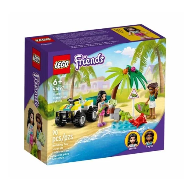 LEGO 樂高 Friends 姊妹淘系列 - 休閒秘密寶盒