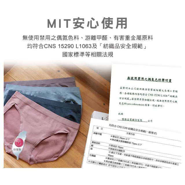 【MarCella 瑪榭】7件組-MIT花紗無縫抗菌三角褲-中低腰(抗菌內褲/女內褲/台灣製)