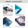 【AHAStyle】iPad 玻璃類紙膜 繪畫擬紙感Paper-Feel玻璃貼