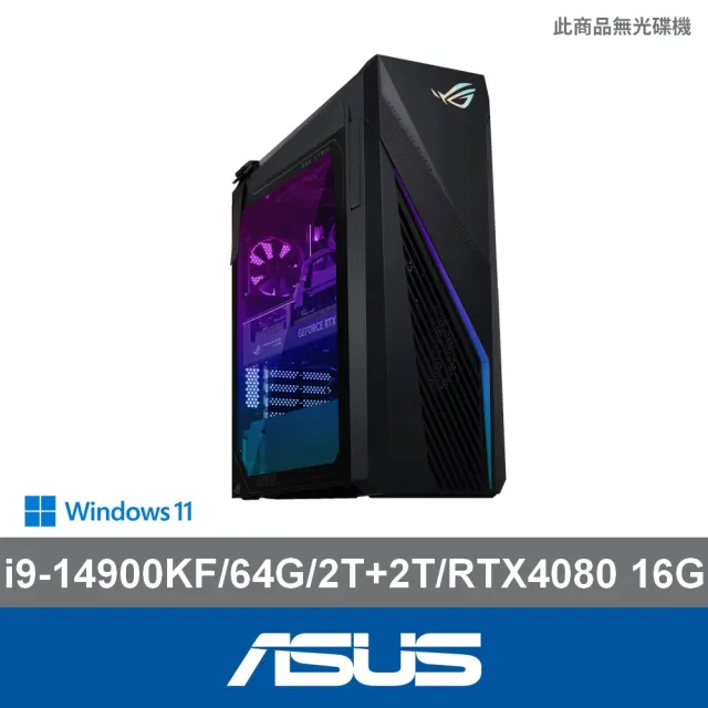 【ASUS 華碩】i9 RTX4080電競電腦-黑神話悟空適用(i9-14900KF/64G/2TB HDD+2TB SSD/W11/G16CHR-1490KF032W)