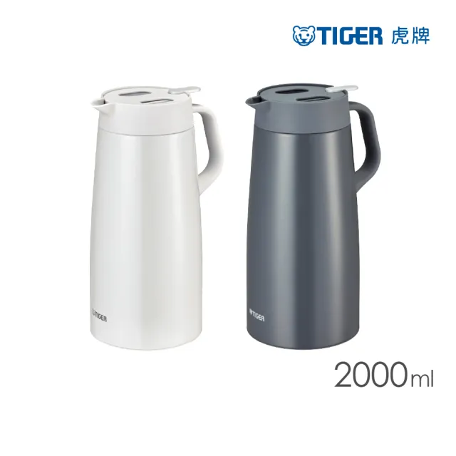 【TIGER 虎牌】按壓式不鏽鋼真空保溫壺2000ml(PWO-A200大容量保溫瓶/桌上提倒壺)