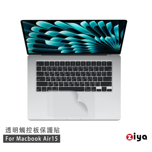 ZIYA pple Macbook Air 15吋 觸控板貼膜/游標板保護貼(超薄透明款)