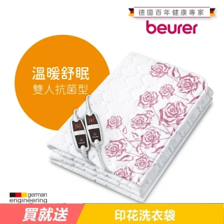 【beurer 德國博依】銀離子抗菌床墊型電毯《雙人雙控定時型》TP 66 XXL(歐洲製造．百年品牌．三年保固)