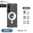 【o-one】Sony Xperia 1 IV O-ONE MAG 軍功II防摔磁吸款手機保護殼