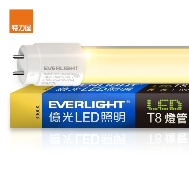 【Everlight 億光】T8 10W LED燈管 2呎 -黃光 3000K