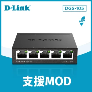 【D-Link】DGS-105 5埠 Gigabit 桌上型 金屬外殼 10/100/1000BASE-T 超高速乙太網路交換器(金屬外殼)