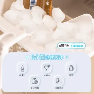 SANSUI 山水 1.2L製冰機 贈收納袋 銀色SI-Q5S 沙色SI-(冰)