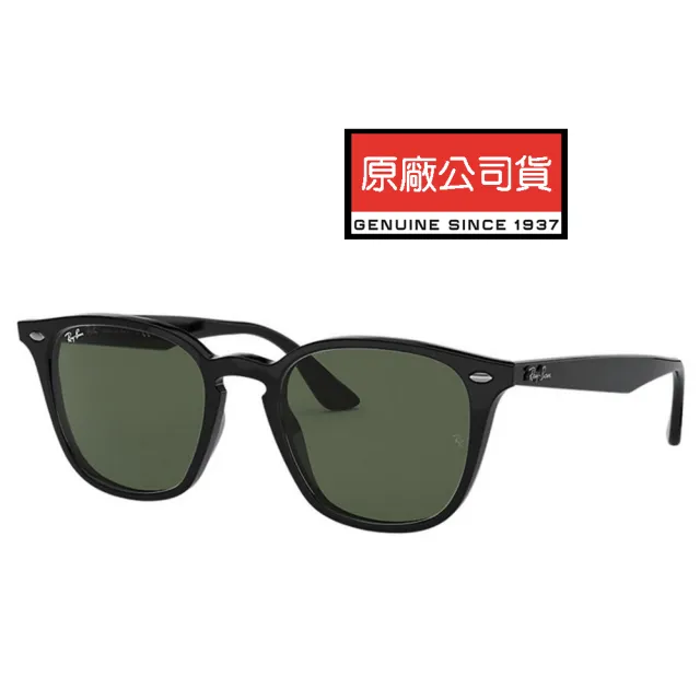 【RayBan 雷朋】時尚太陽眼鏡 亞洲版 舒適加高鼻翼 RB4258F 601/71 黑框墨綠鏡片 公司貨