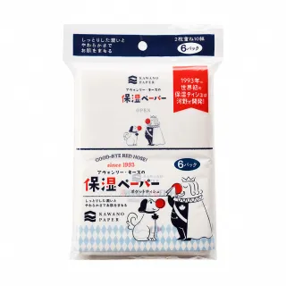 【台隆手創館】日本河野製紙 水潤柔感隨身包面紙-20抽x6包入(保濕衛生紙 袖珍包)
