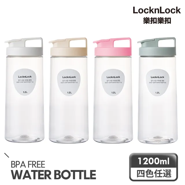 【LocknLock 樂扣樂扣】PET輕鬆手提冷水壺1200ml(二入/四色任選/桌上水壺/家用水壺)