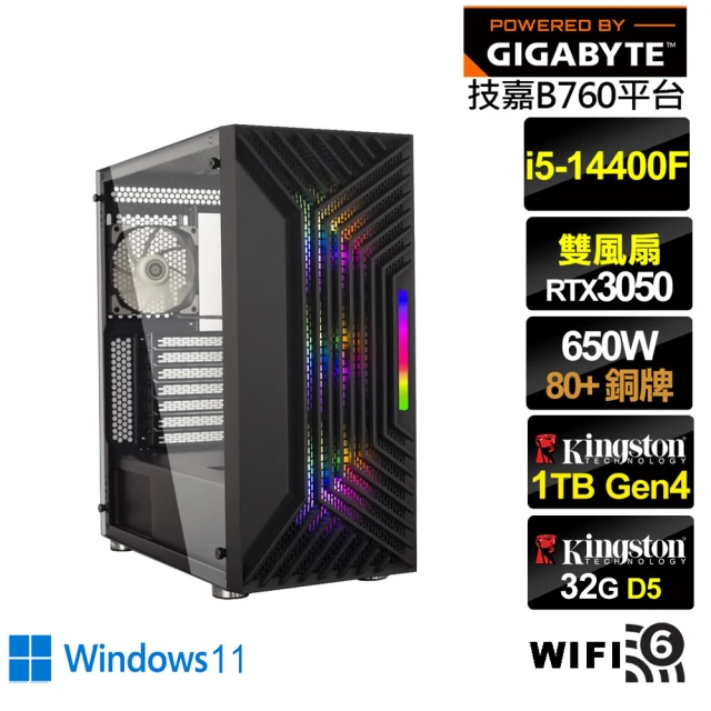 技嘉平台技嘉平台 i5十核GeForce RTX 3050 Win11{戰火鬥士W}電競電腦(i5-14400F/B760/32G/1TB/WIFI)