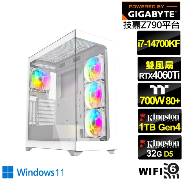 技嘉平台 i7廿核GeForce RTX 4060TI Win11{掠影遊俠W}水冷電競電腦(i7-14700KF/Z790/32G/1TB/WIFI)