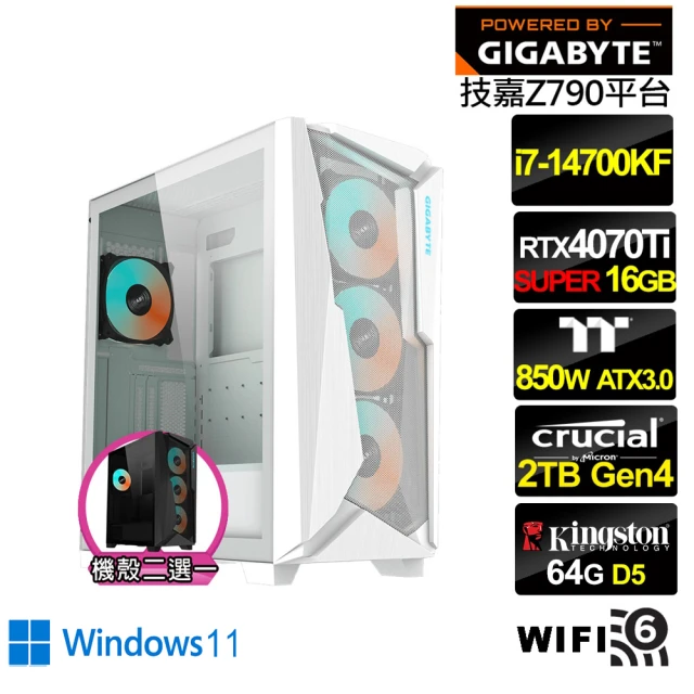 技嘉平台 i7廿核GeForce RTX 4070TIS Win11{戰慄伯爵BW}水冷電競電腦(i7-14700KF/Z790/64G/2TB/WIFI)