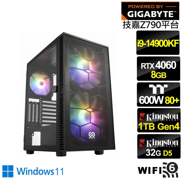 技嘉平台 i9廿四核GeForce RTX 4060 Win