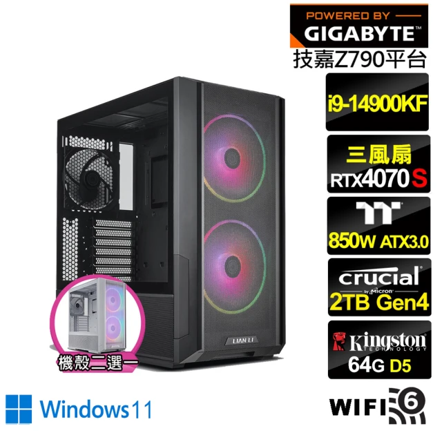 技嘉平台 i9廿四核GeForce RTX 4070S Win11{戰慄領主BW}水冷電競電腦(i9-14900KF/Z790/64G/2TB/WIFI)