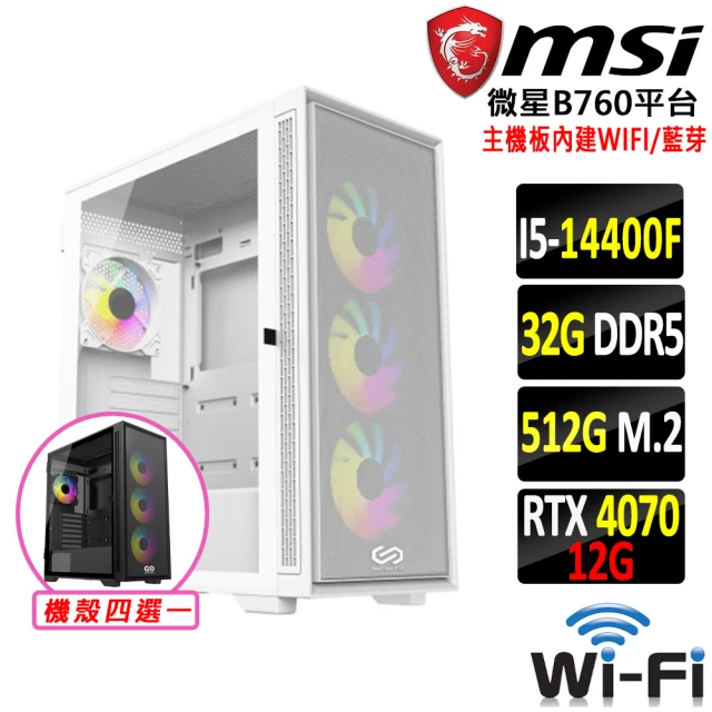 微星平台 i5十核GeForce RTX 4070{奪魂刺V