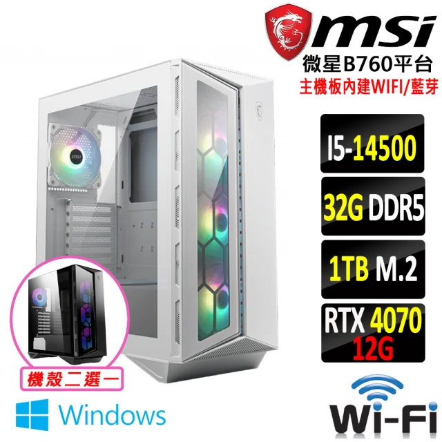 華碩平台 i7十二核GeForce RTX 4070{神域伯