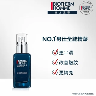 【碧兒泉】官方直營 男仕 緊膚藍藻全能精華60ml(BIOTHERM全新配方)