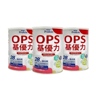 【NOAH 諾亞普羅丁】OPS基優力 300g/罐(買二送一)