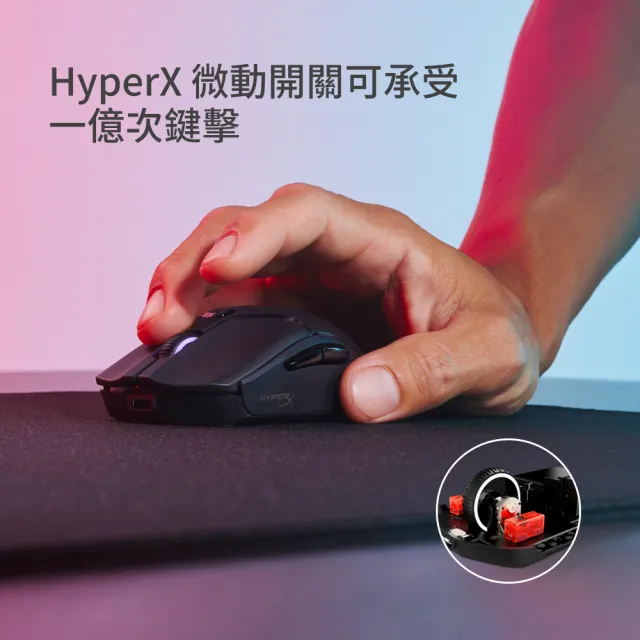 【HyperX】Pulsefire Haste 2 MINI 無線電競滑鼠(7D388AA/7D389AA)