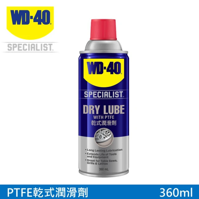 WD-40 WD-40系列-乾式潤滑劑 360ml單罐｜含PTFE 鐵氟龍 長效型