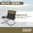【Coleman】搖搖椅 綠橄欖 CM-391785(椅子 單人椅 折疊椅 休閒椅 戶外 露營 逐露天下)