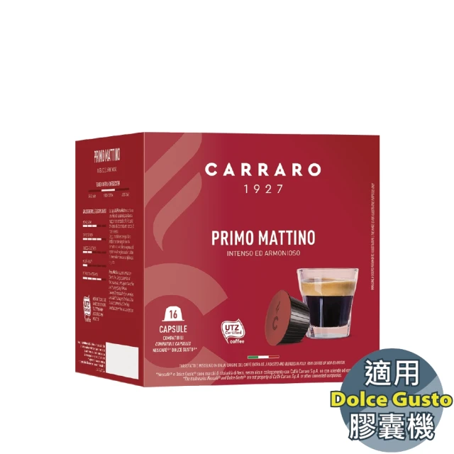 【CARRARO】義式晨光 Primo Mattino 咖啡膠囊(16顆/盒 雀巢 Dolce Gusto 咖啡機專用)