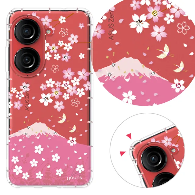 【YOURS】ASUS 全系列 彩鑽防摔手機殼-櫻飛雪(ZenFone12Ultra/11/10/9/8/5/5Z/3/ZS590KS/ZE552LK/ZS620KL)