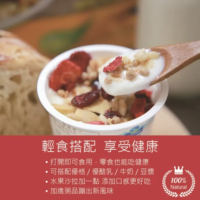 【輕食樓】即食水果穀物燕麥片x10袋｜經典原味｜黃金番薯｜栗香紫薯(300g/袋)