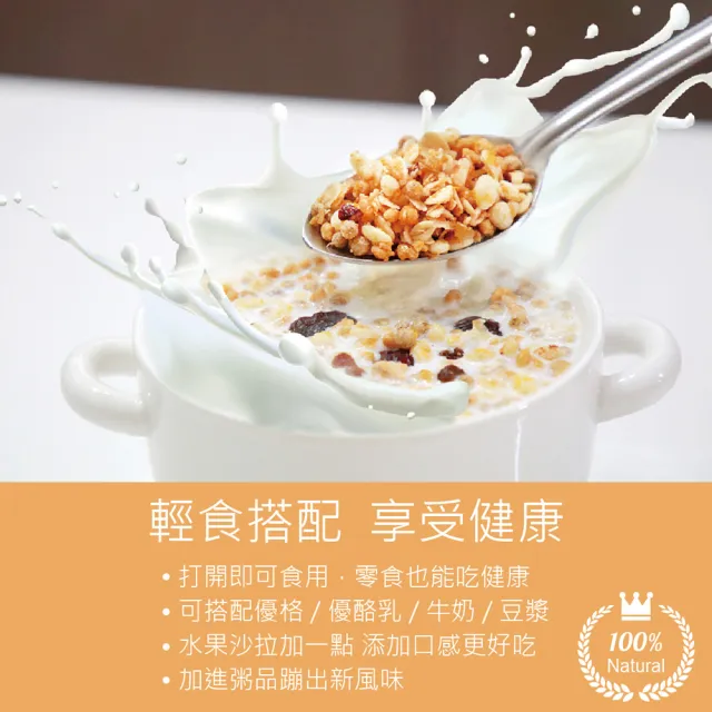 【輕食樓】即食水果穀物燕麥片x10袋｜經典原味｜黃金番薯｜栗香紫薯(300g/袋)