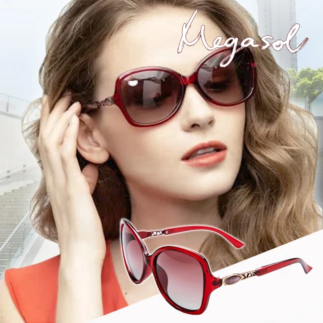 【MEGASOL】UV400防眩偏光太陽眼鏡時尚女仕大框矩方框墨鏡(幾何簍空鐵塔翠綠寶石鏡架1935-5色選)