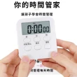 【Ainmax 艾買氏】磁吸式 LCD大螢幕定時計時器(買就送廚房浴室排水孔濾網)