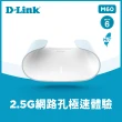 【D-Link】M60+M30*2★ AX6000+AX3000 Wi-Fi 6 雙頻無線路由器/分享器