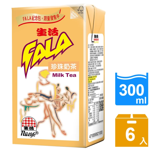 【生活】珍珠奶茶300mlx6入/組