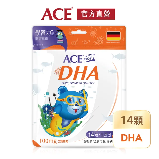 【ACE】ACE Superkids 德國機能Q軟糖14顆/袋(維他命D/DHA/益生菌/Multi Vita綜合活力)