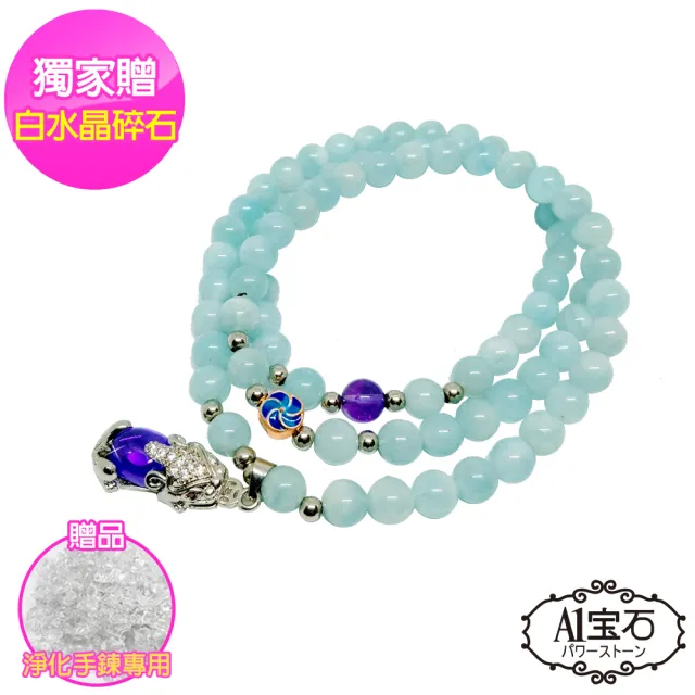 【A1 寶石】寶石級開運琉璃-紫水晶-青金石-月光石-拉長石-貔貅念珠手鍊(六款任選)